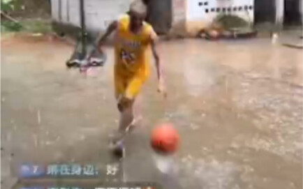 The Mamba Mentality