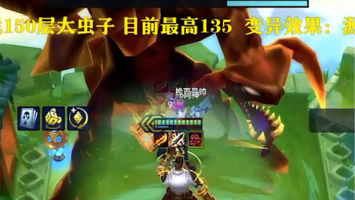 The Giant Insect's Battle to Slay the Gods