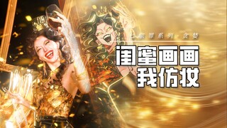 “Born of desire, and dies in...”