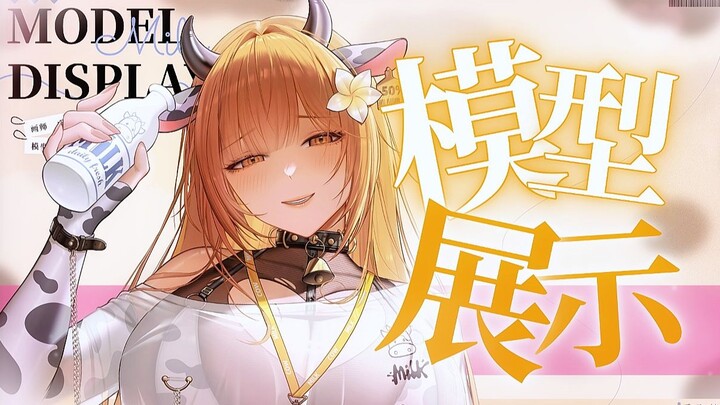 [Live2D Model Showcase] The Cow Girl’s Daily Delivery Is On! New Outfit Event~