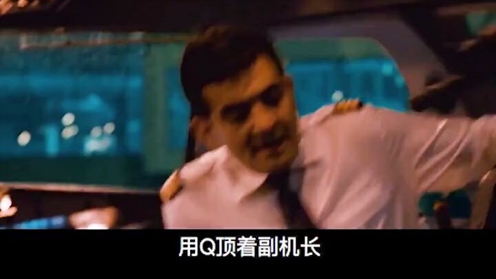 ดวงอาทิตย์เกิดการกลายพันธุ์ มนุษย์ที่รอดชีวิตต้องพึ่งเครื่องบินเพื่ออยู่รอด