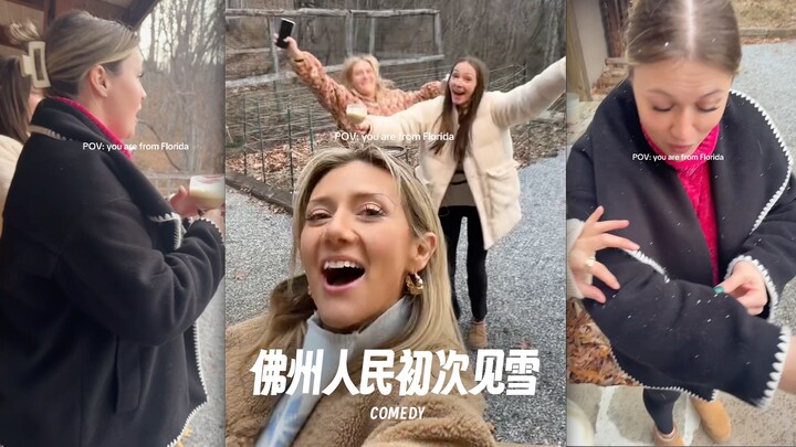 أول مرة يرى فيها الجنوبيون الأمريكيون الثلج 😂