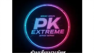 027. แค้นนี้มิอาจลืม