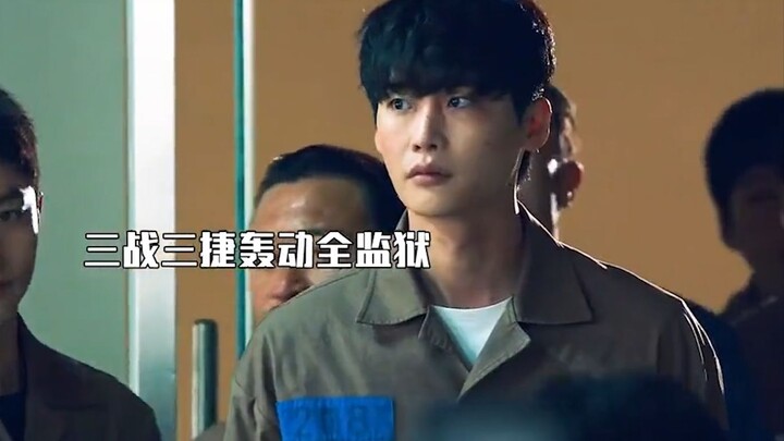 Yu Huan Shui Versi Penjara