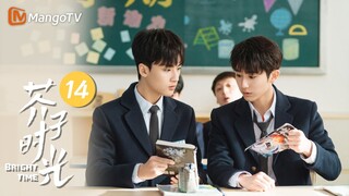 MULTI SUB《芥子时光 Bright Time》EP14 校霸贴心教同桌打篮球 高冷学霸竟成为球场秘密武器｜MangoTV Drama