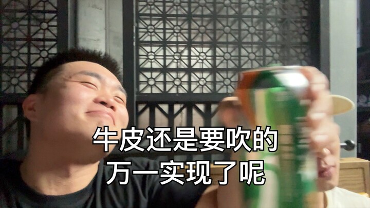 欢迎点个关注， 见证一下我以后能不能实现