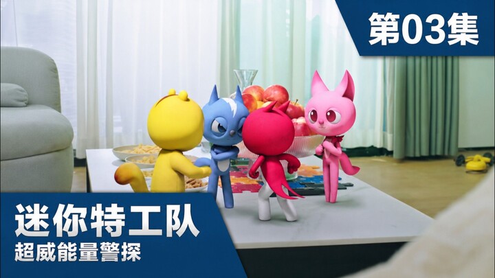 [Mandarin dub.] Mini Force Super Dimension Force Eps 03