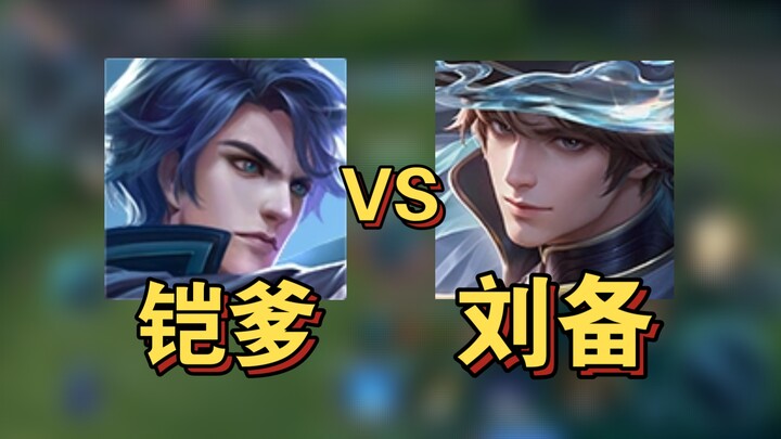 Fun fact: Guan Yu might not be effective against Liu Bei.
