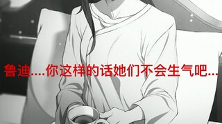 【无职转生】两活宝“莉普”的全部插图