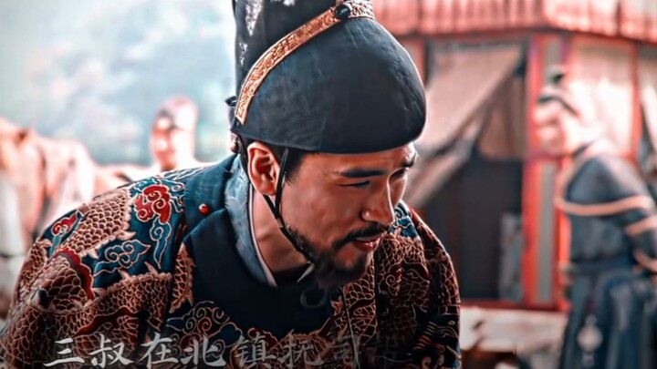 “يا لاإسان، خطوتاك هاتين جريئتان للغاية!” #تشو قاو سوي