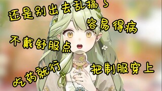 《在猫咖要戴套吗》