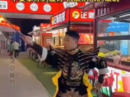 بعد انتهاء العرض، كان الممثلون يجمعون أغراضهم، فرأى أحد المارة ذلك وأراد تجربة أداء عرض نفث النار هو