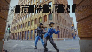 【CloverDo】肆意律动~在外滩街头跳soul dance