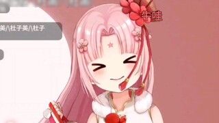 【ฟ่านเปา】อะไรนะ? ตู้ฟู่เป็นแฟนผู้หญิงจริงเหรอ? ซานเปาตีฆ้องอย่างมีความสุข!