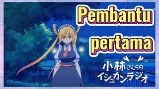 Pembantu pertama