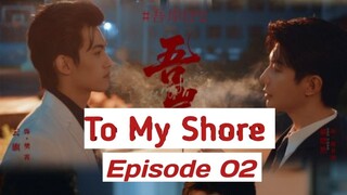 TO.MY.SHORE ENGSUB (EP02)