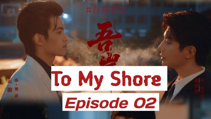 TO.MY.SHORE ENGSUB (EP02)