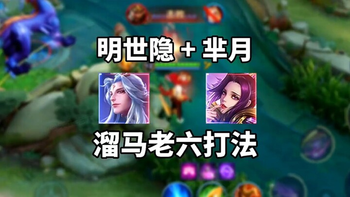 Tổng sập rồi～ Tôi thực sự sụp đổ rồi