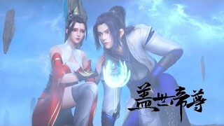 【盖世帝尊 The Galaxy Emperor】EP32道陵为了解救火焰鸟，不惜得罪上古神山，被打的连连吐血！