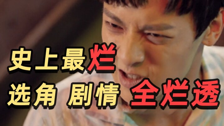 Frustrated Rant About “Cloud Top Palace”—Is This Seriously The Lost Tomb?!