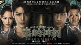 The Lost Tomb 2 (2019) Episode 1 Subtitle Indonesia