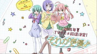Sore ga Seiyuu! Tập 12 vietsub