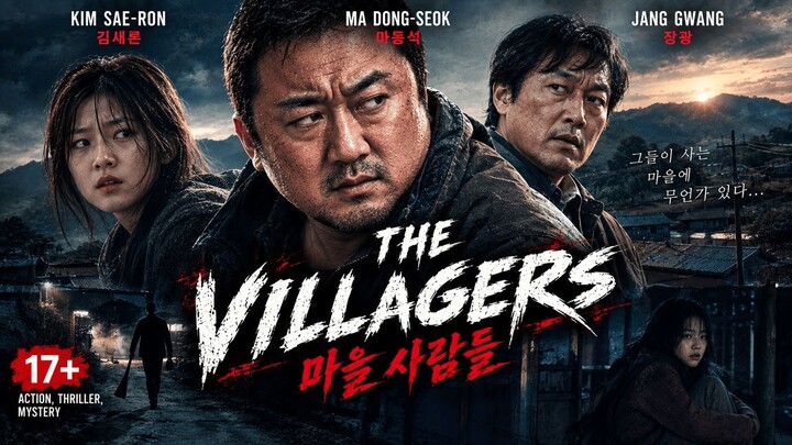 The Villagers (2018) 17+
