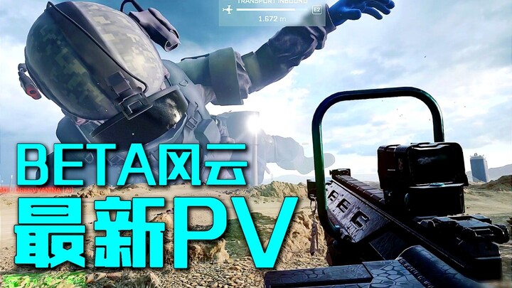 Battlefield 2042 – A Next-Gen Bug Epic [Ultimate Fun / Chinese Subtitles]