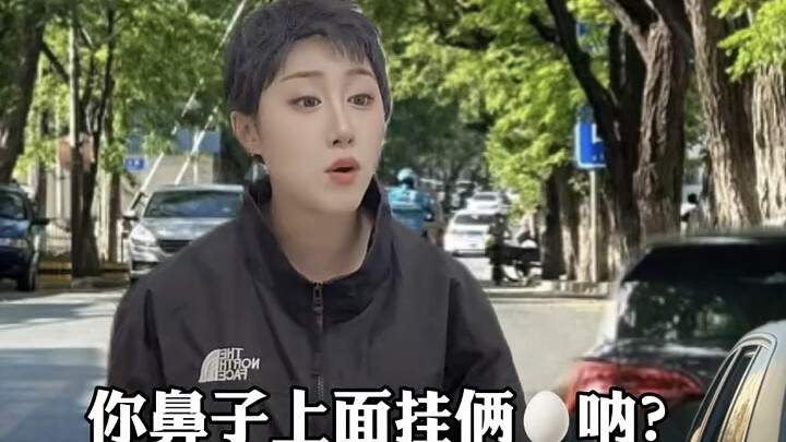 Khi bạn của bạn là một người đàn ông giàu có ẩn danh