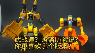 武战道力元霸&洛洛历险记力霸天测评 霹雳火急先锋猛虎王