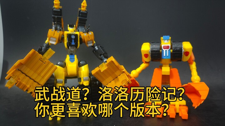 武战道力元霸&洛洛历险记力霸天测评 霹雳火急先锋猛虎王