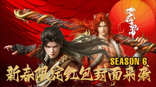 EP 2 WU DONG QIAN KUN S6 SUB INDO