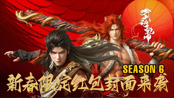 EP 12 WU DONG QIAN KUN S6 SUB INDO