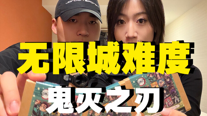 ความยากแบบเมืองไร้ขอบเขตจริงๆ…