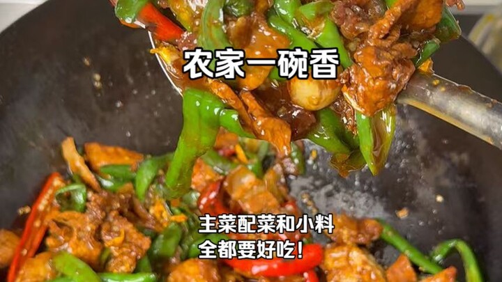 หนึ่งชามหอม【ใหม่ล่าสุด】