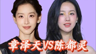 Tại sao tính cách của Trương Trạch Thiên và Trần Độ Lăng lại khác nhau đến vậy?