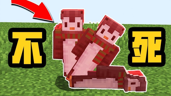 This is a bug that will never die!