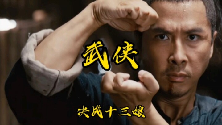 "Six-minute hardcore analysis—Tang Long, I'm back!!!"