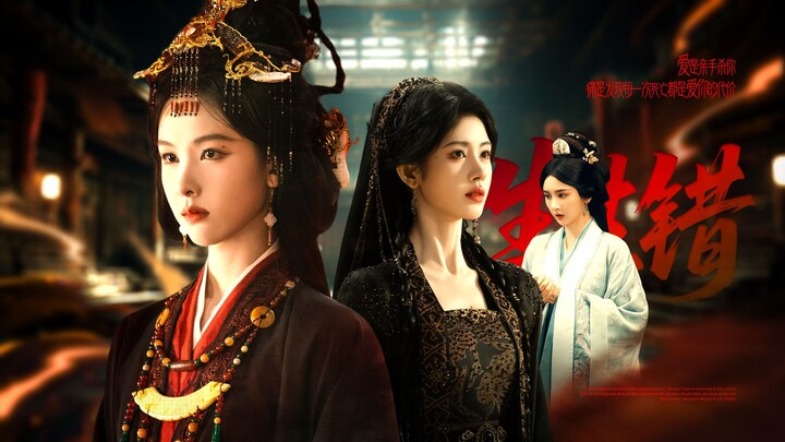 “Aku telah membunuhnya lima belas kali” [Semua dibuat oleh perempuan, dunia cerita “Ming Yuan Lu”, J