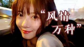 【Luo Xin】"I want you to fall at my feet, bowing before my pomegranate skirt" | 2022 Birthday Wish