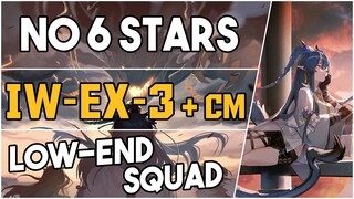 IW-EX-3 + Challenge Mode | Low End Squad |【Arknights】
