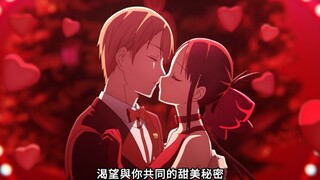 [2023/Tháng 4]Nụ hôn đầu tiên sẽ không kết thúc op thêm cảnh mới "Love is Show"