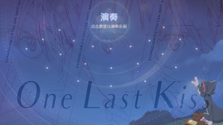 用猫和老鼠演奏《One Last Kiss》