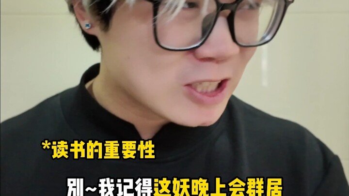 当你的师尊是名散修