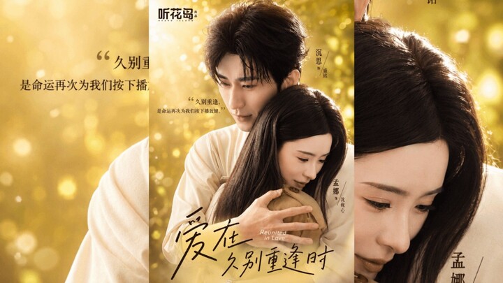 [Sub Indo] Love After a Long Separation《爱在久别重逢时》Chen Si & Meng Na | Shortdrama China