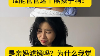 Tôi đoán là bạn thích nó, bạn phải tiếp tục "thích" nó