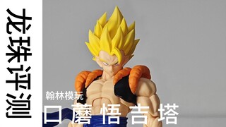 [مراجعة دراغون بول SHF] من هو أقوى غوجيتا؟ مقارنة بين داي، ما، وكو! مراجعة غوجيتا كو ماشروم الثاني م