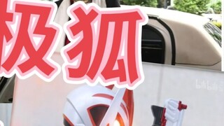 [Kamen Rider Jiho] Mahasiswa perempuan dan kesan pertama Jiyou terhadap Jiho