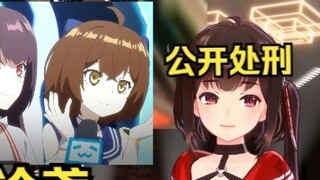 【Ling Yuanyousa】 "Jangan meremehkan sulih suara."
