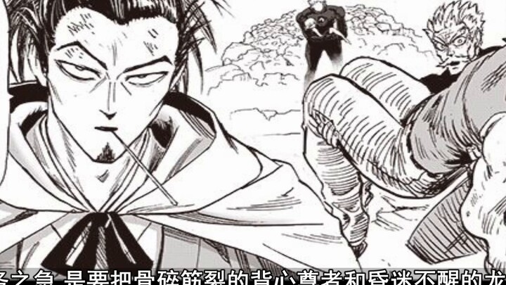 "One Punch Man" Musim 3 Episode 52. Samurai Atom kembali ke puncak dan mempelajari keterampilan unik